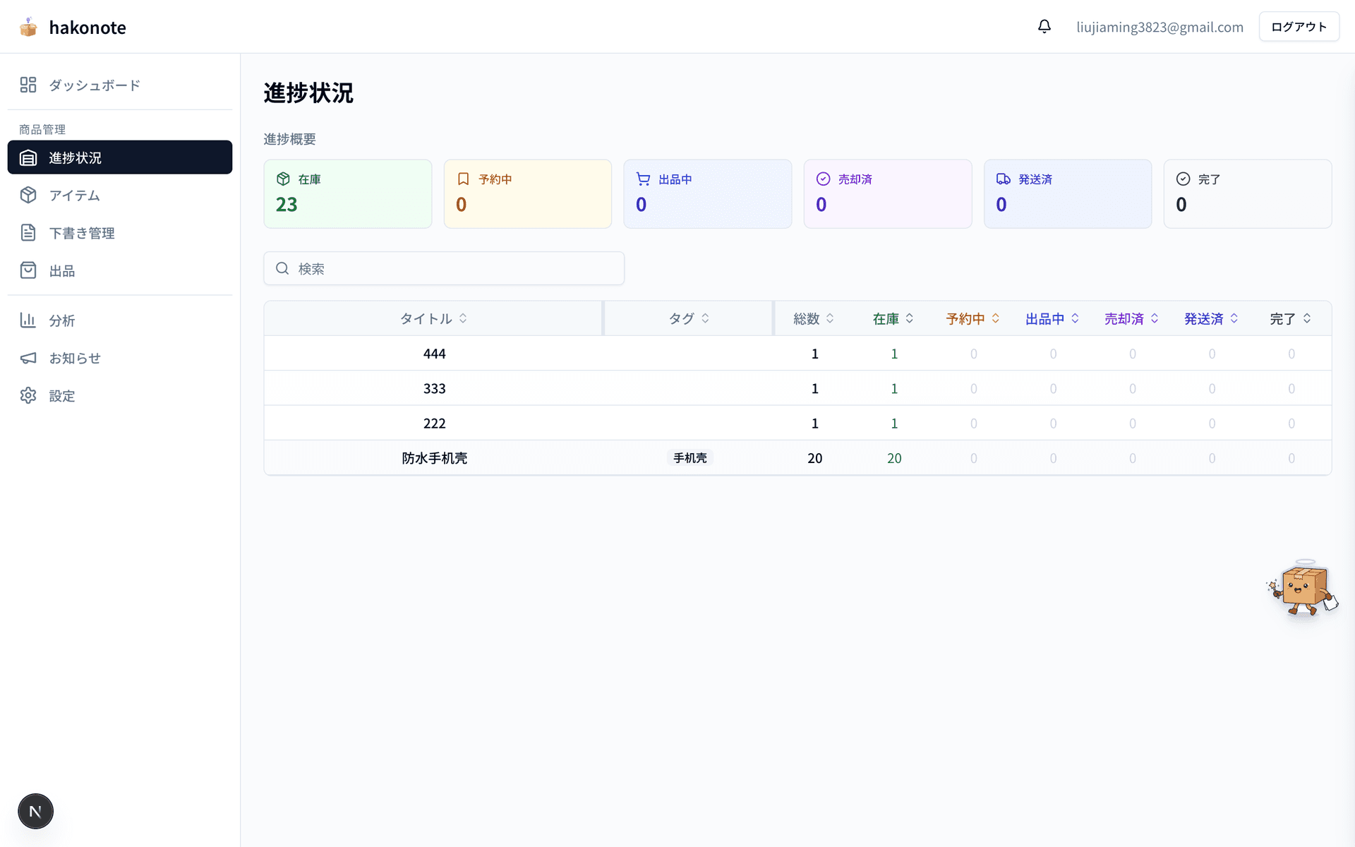 Browser extension auto-fill